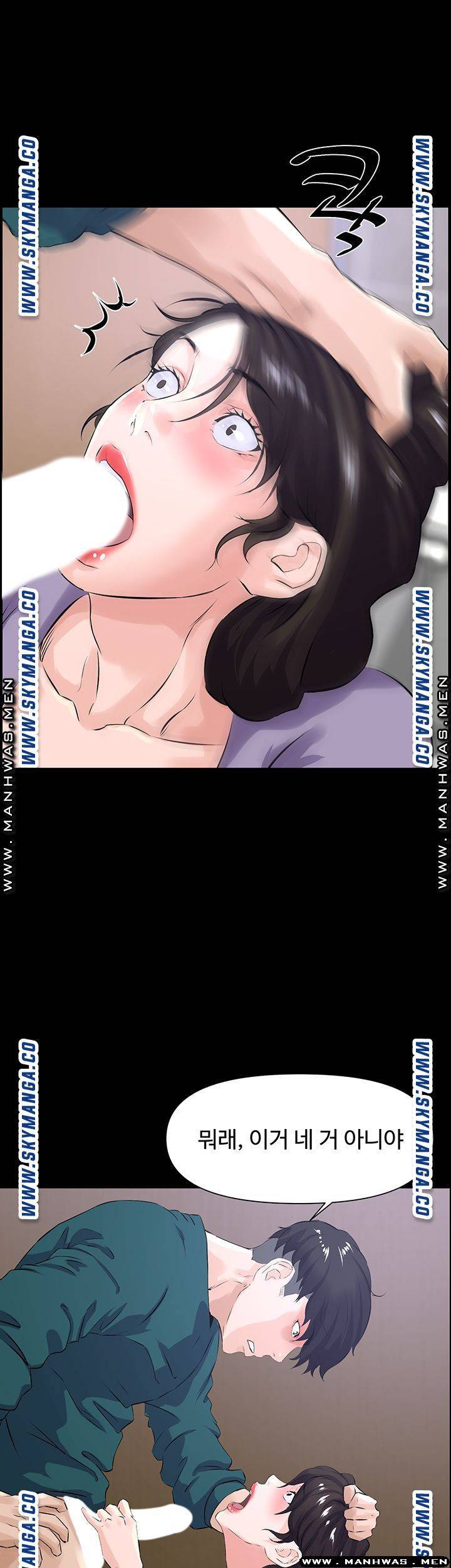 남의 편 28화 2
