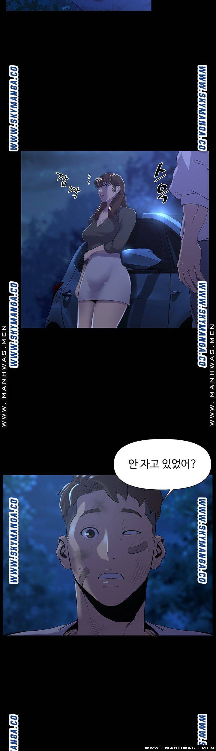 남의 편 28화 5