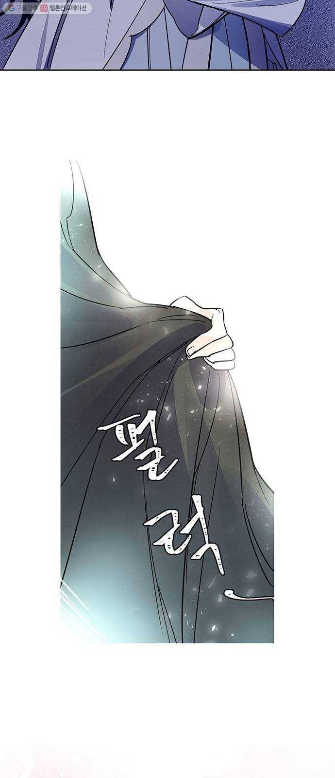 그림자 신부 6화 48