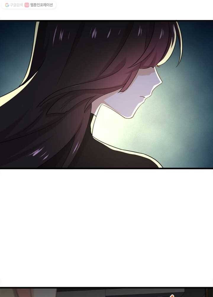 차원을 잘못 찾아왔습니다 29화 14