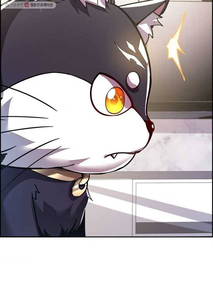 불사신왕무쌍기 8화 7