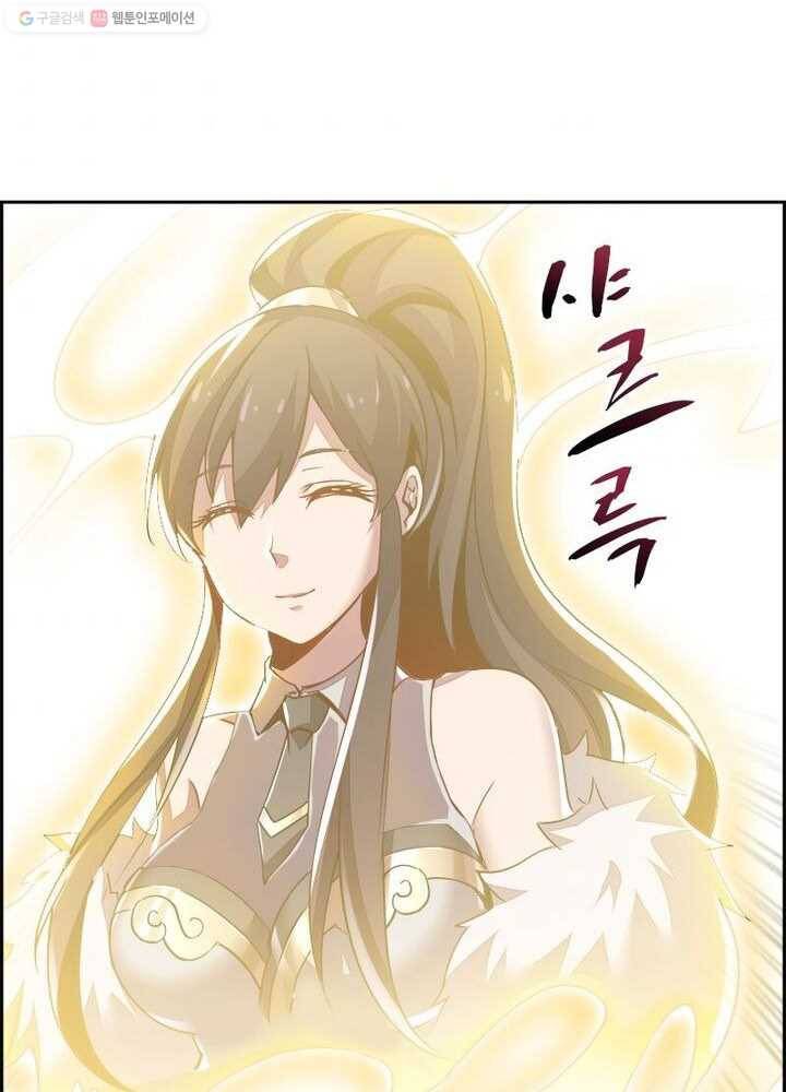 불사신왕무쌍기 8화 8
