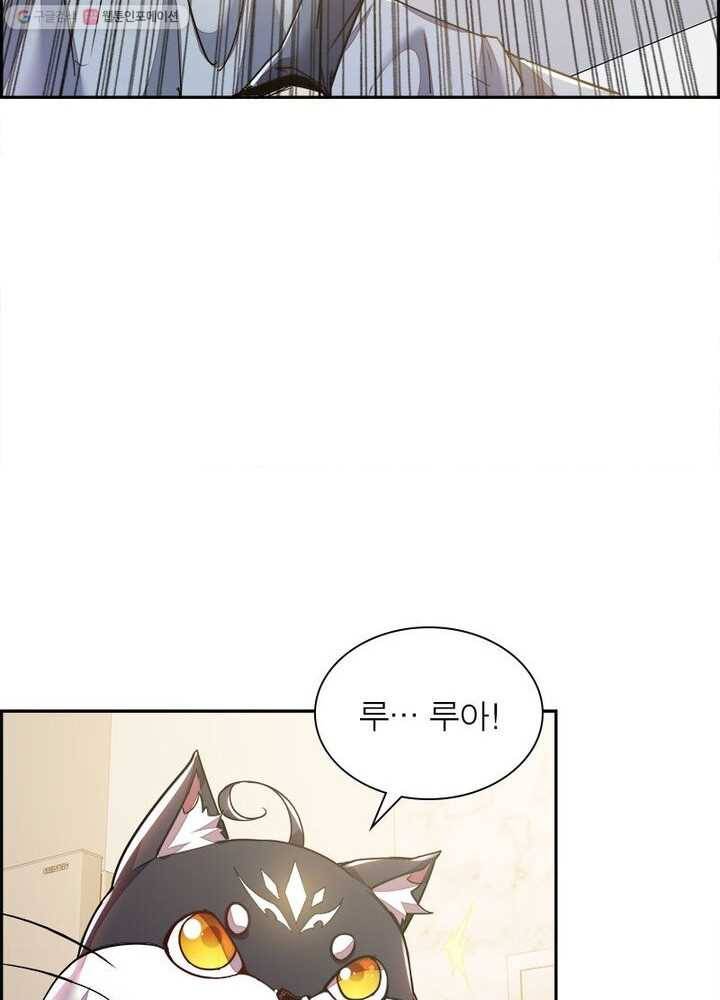 불사신왕무쌍기 8화 10