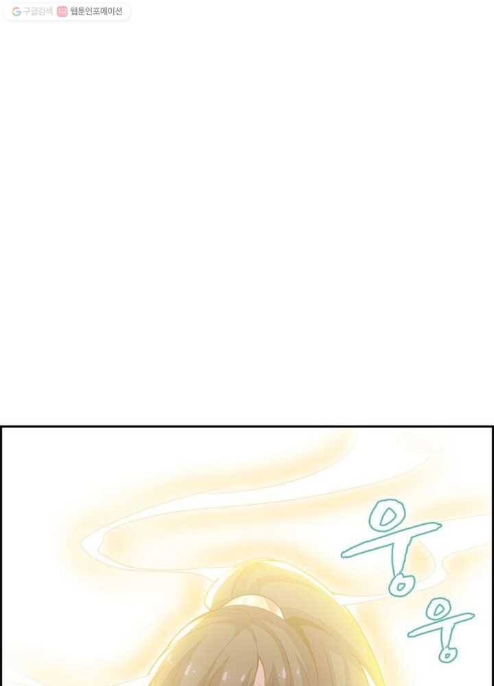 불사신왕무쌍기 8화 17