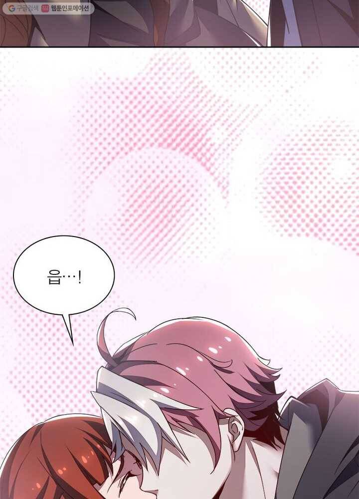 불사신왕무쌍기 18화 16