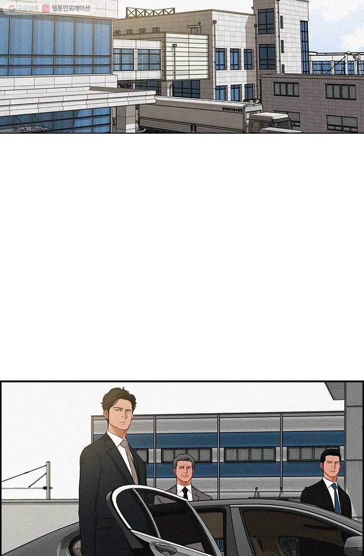 로드 오브 머니 28화 14