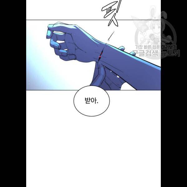 화이트 블러드 64화 20