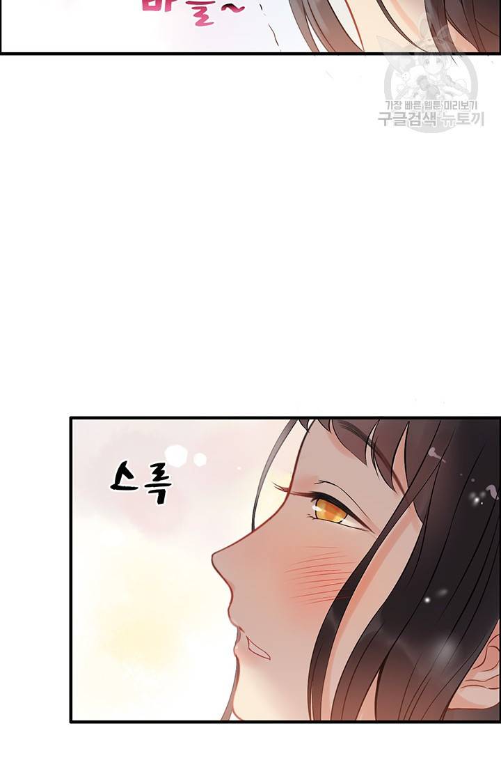 속도위반 대표님과 계약 아내 112화 7