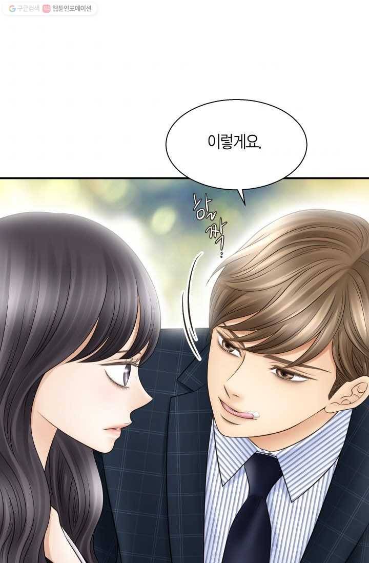 비 내리는 밤 - 12화 9
