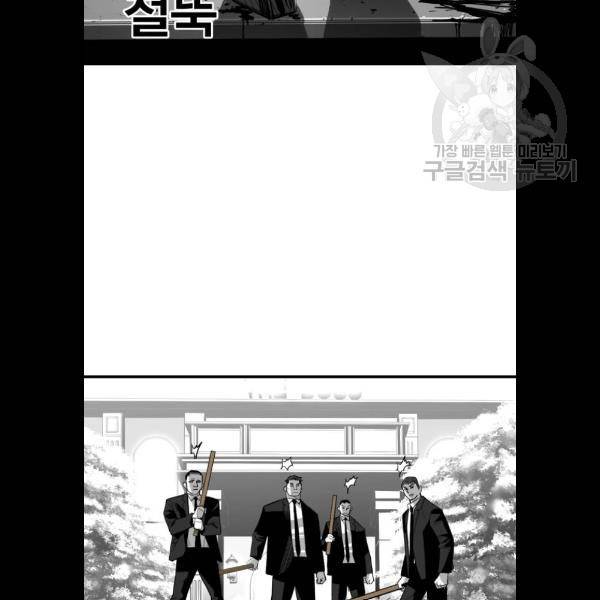 광장 31화 10