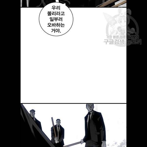 광장 31화 13