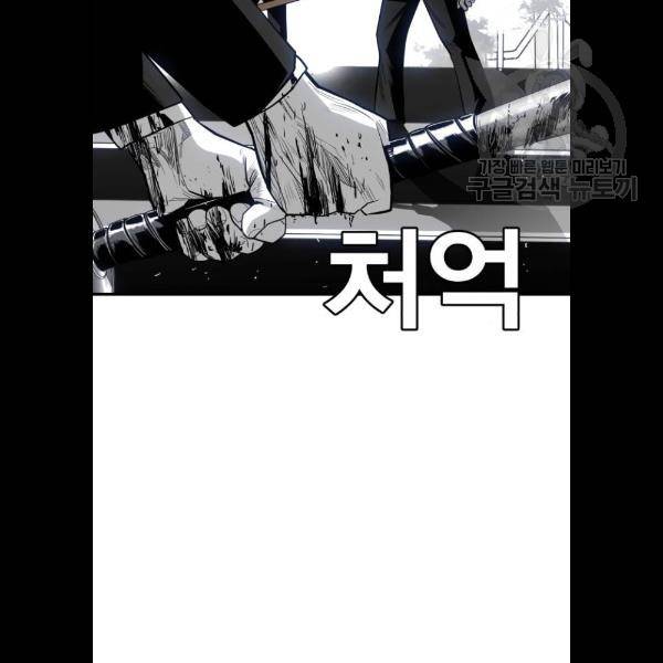 광장 31화 14
