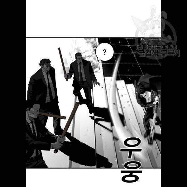 광장 31화 15