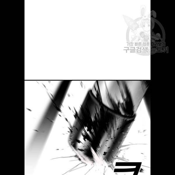 광장 31화 16