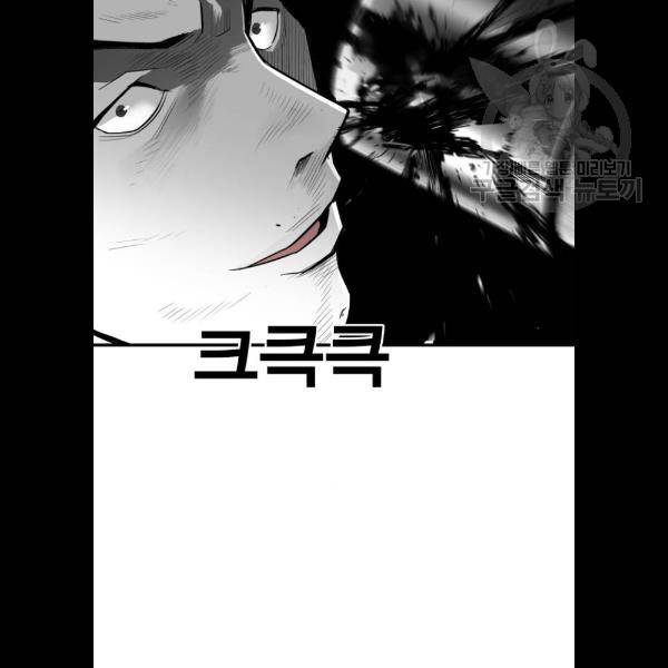 광장 31화 23