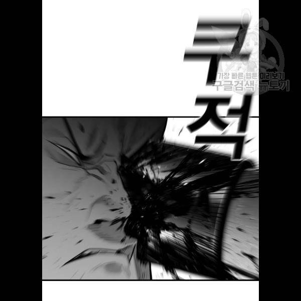 광장 31화 24