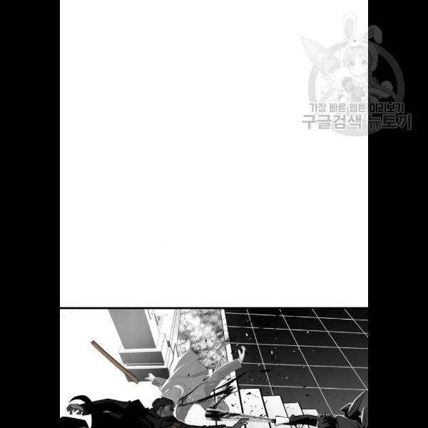 광장 31화 25
