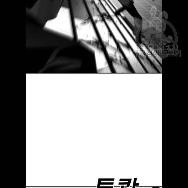 광장 31화 33