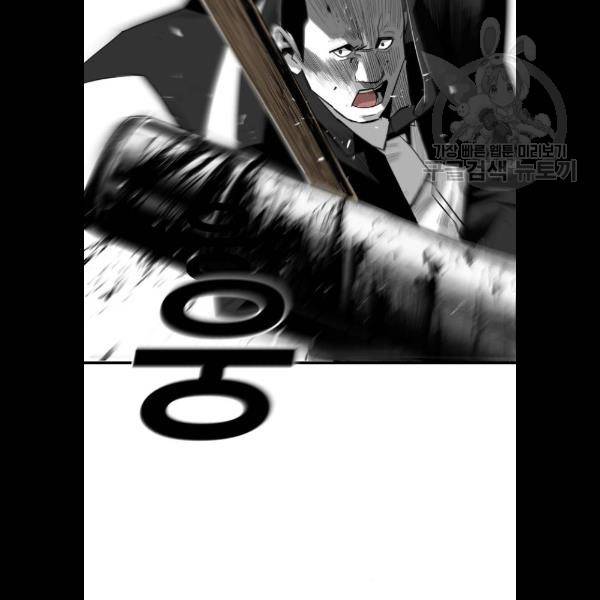 광장 31화 37