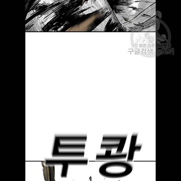 광장 31화 39