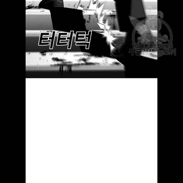 광장 31화 42