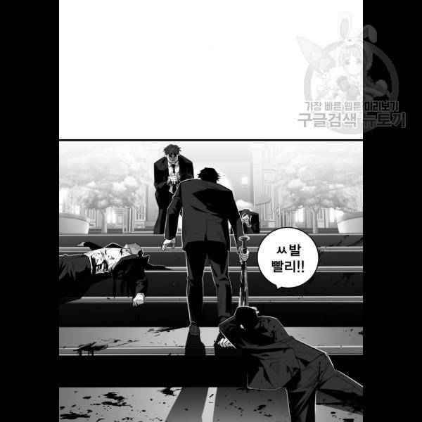 광장 31화 58