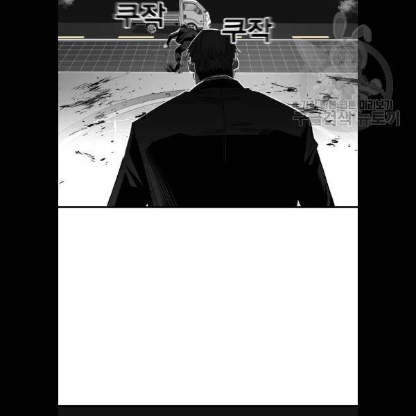 광장 31화 64