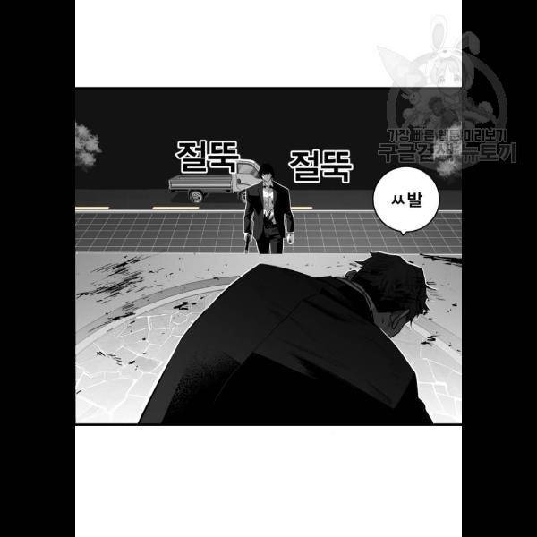 광장 31화 66