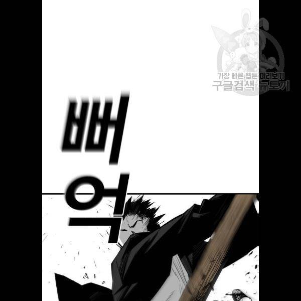 광장 31화 71