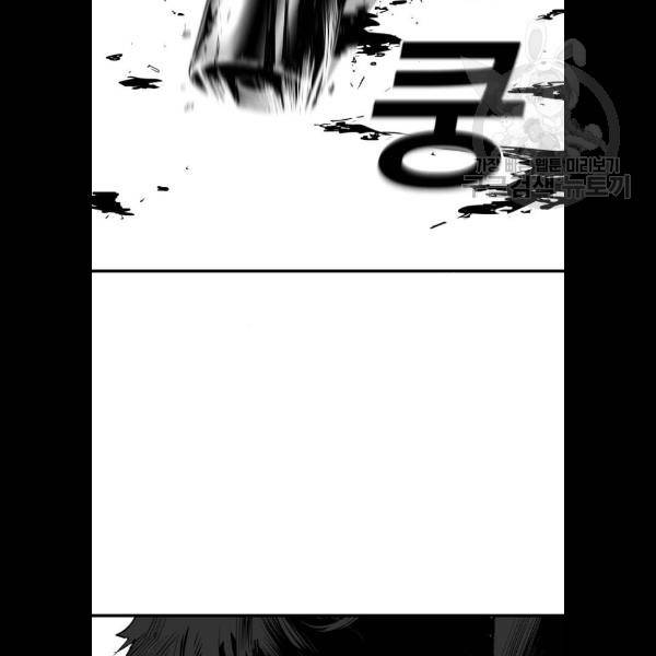 광장 31화 75