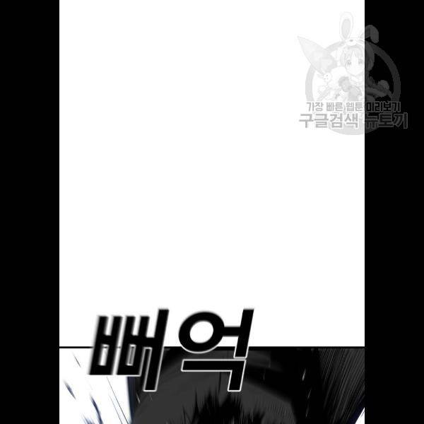 광장 31화 87