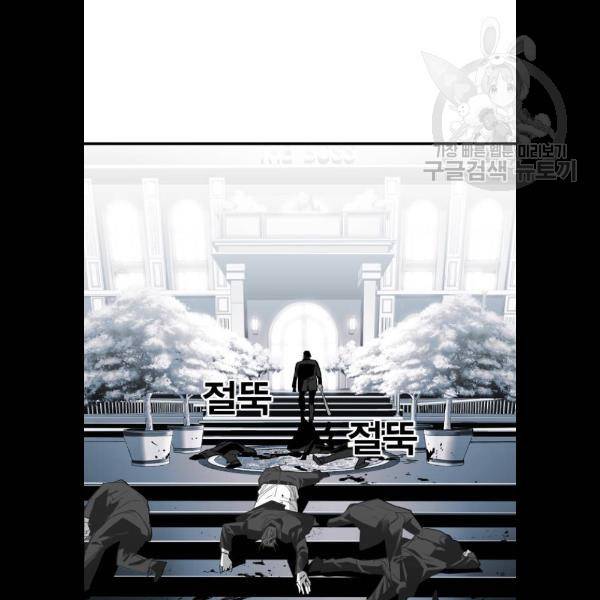 광장 31화 91