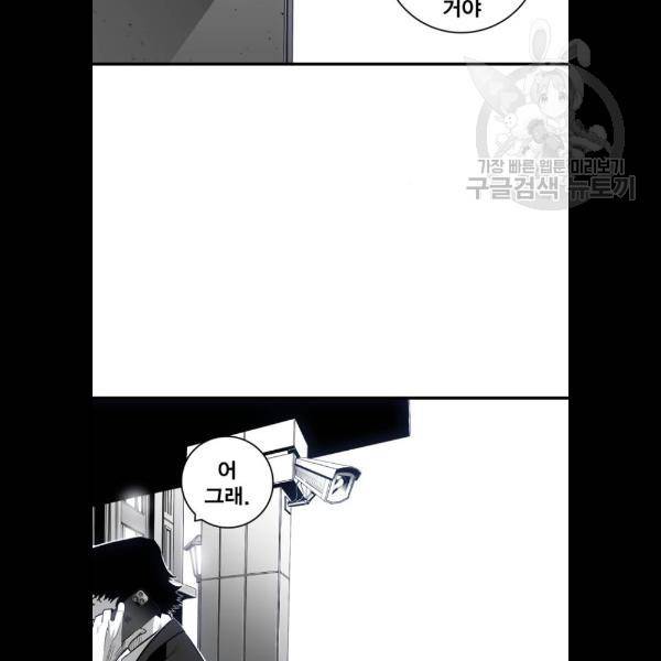 광장 31화 95