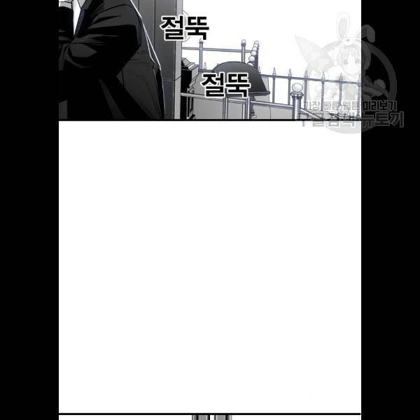 광장 31화 96