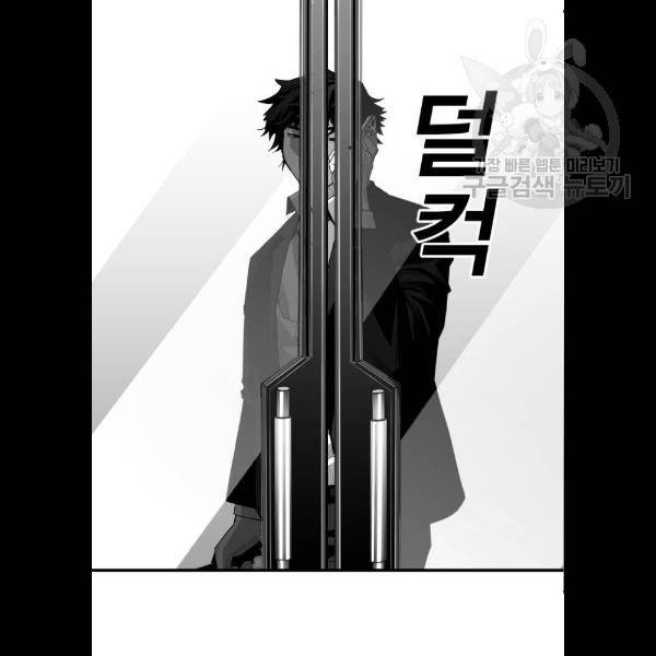 광장 31화 97