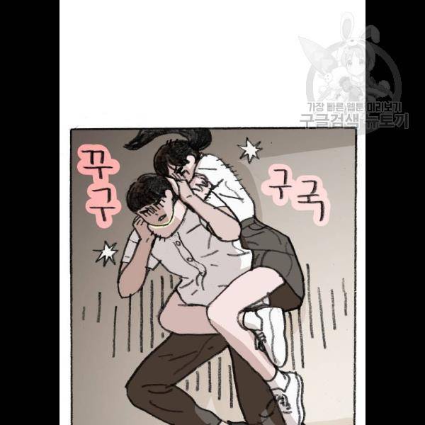 지옥급식 14화 41