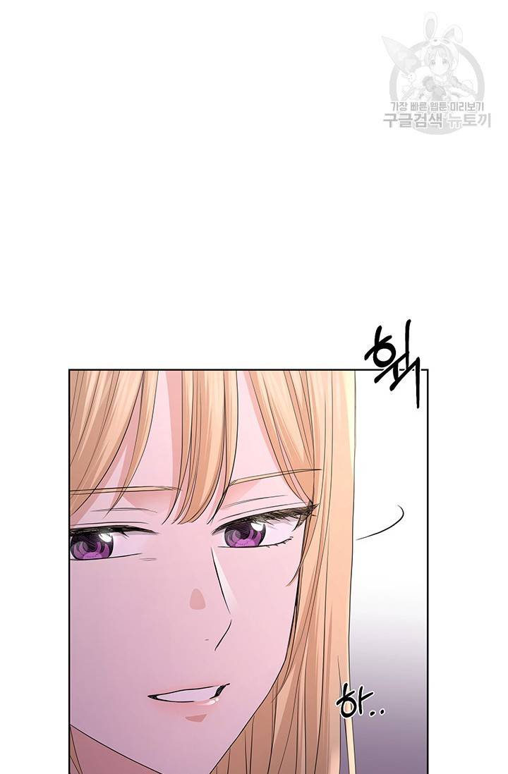 더 이상 사랑하지 않는다 25화 27