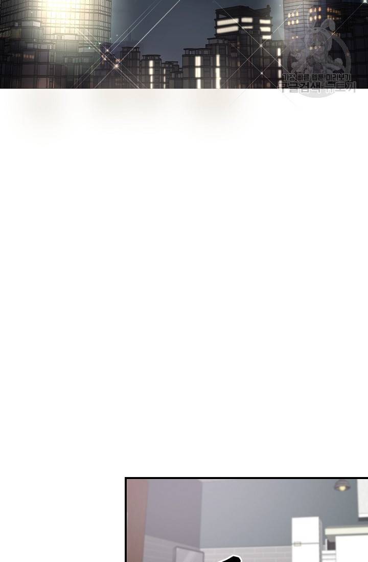 보스 빗치 베이비 8화 5