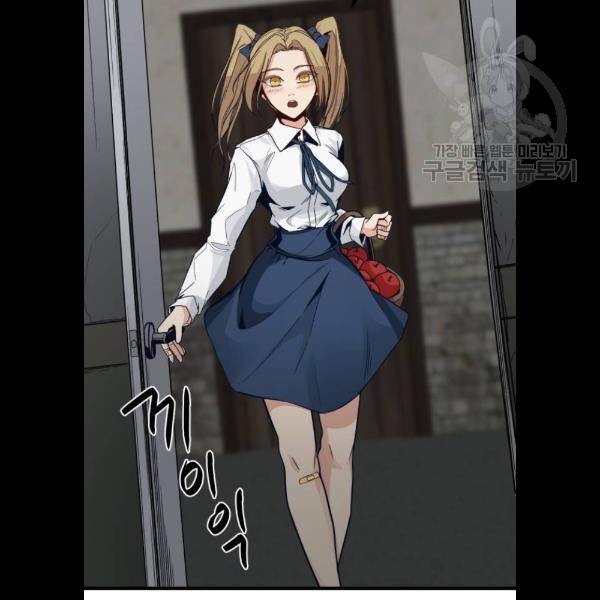 히어로 킬러 5화 34