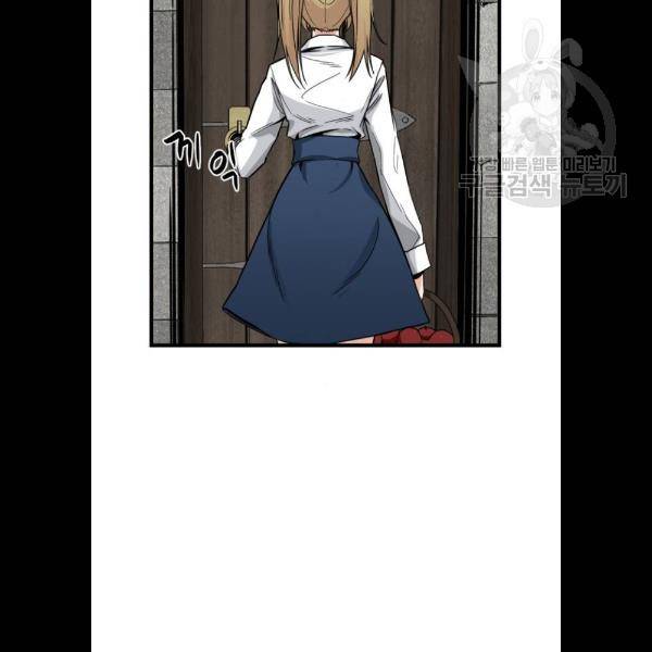 히어로 킬러 5화 64