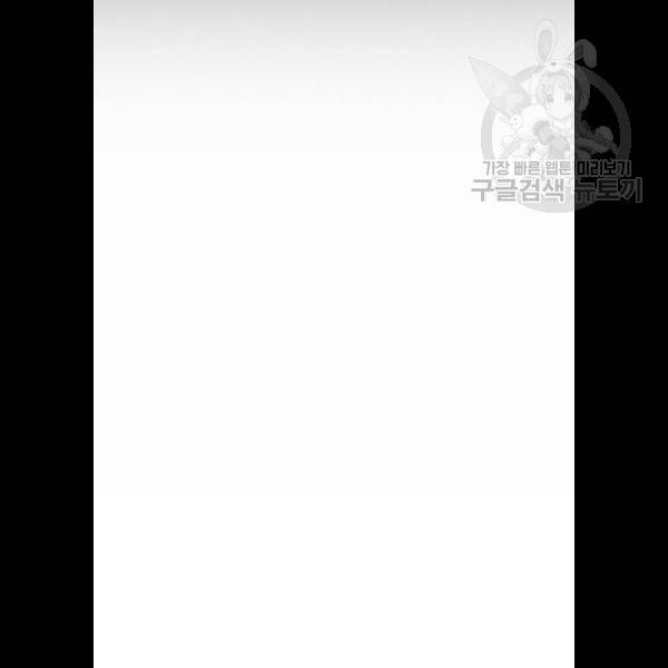 히어로 킬러 5화 103