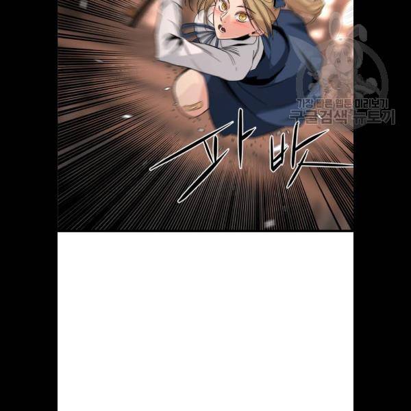 히어로 킬러 5화 111