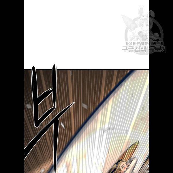 히어로 킬러 5화 112