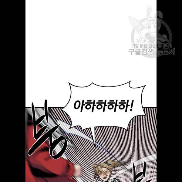 히어로 킬러 5화 114