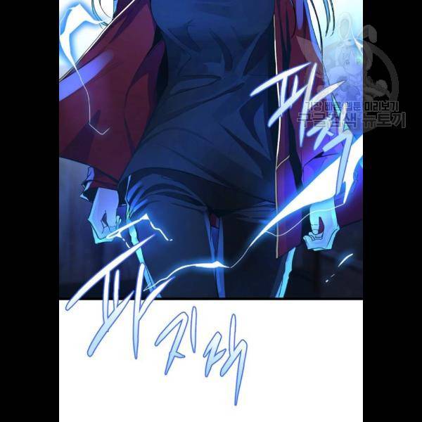 히어로 킬러 5화 144