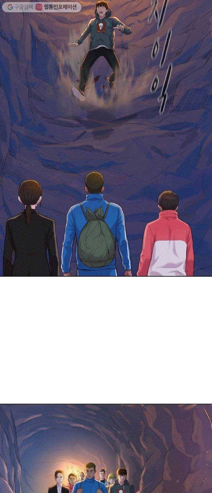 3cm 헌터 56화 12