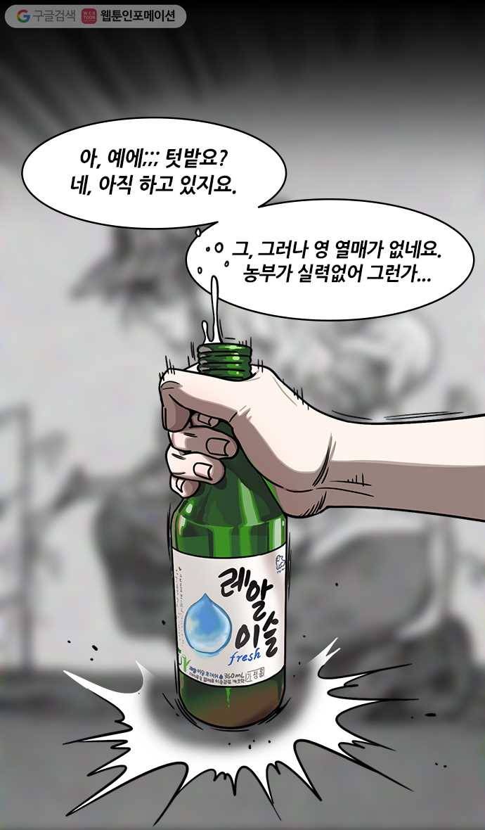 삼국지톡 관도대전_81.영웅을 논하다, 논영회中 5