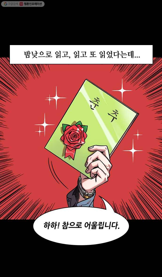 삼국지톡 관도대전_98.새주인 찾은 적토마 4