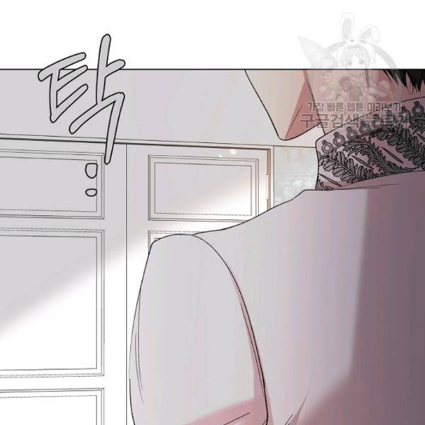 다정한 그대를 지키는 방법 17화 24