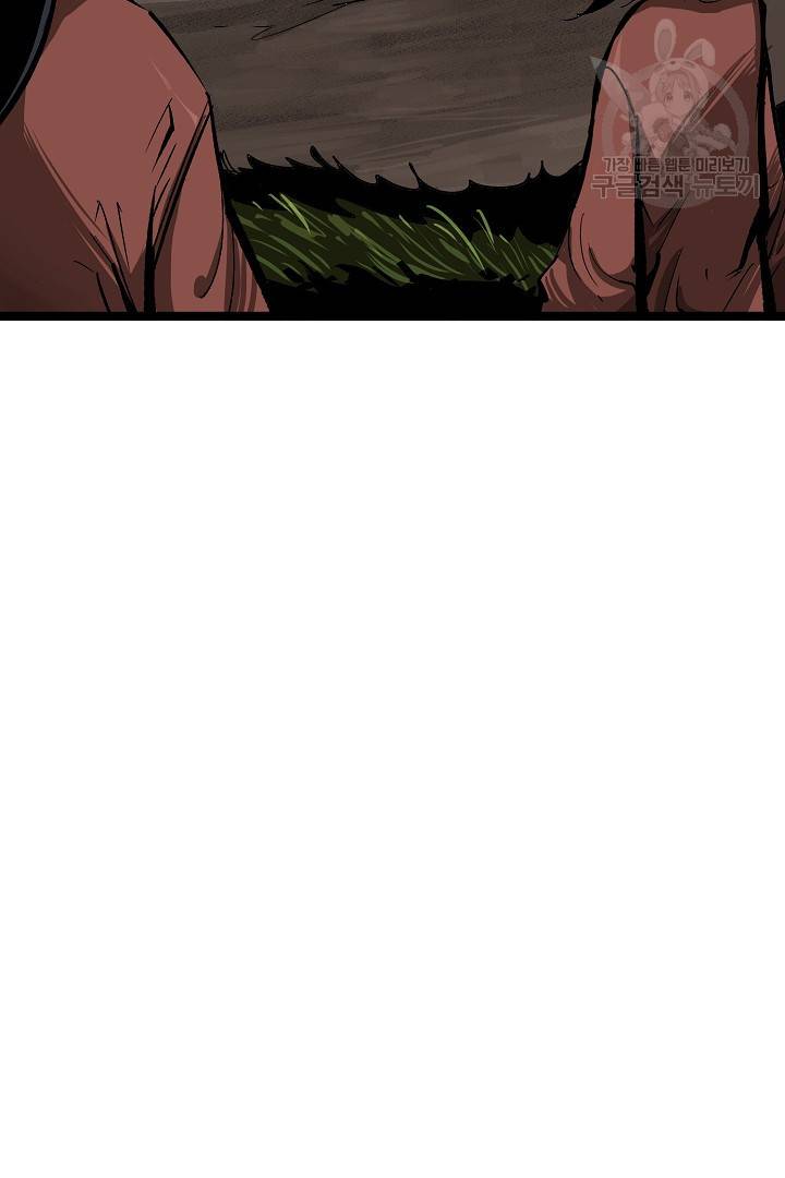 무인이곽 10화 2